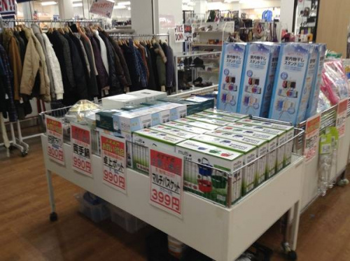 家具の日用品