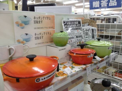 小物のキッチン雑貨