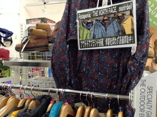 衣類の冬物買取