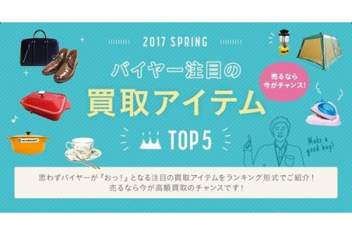 17年04月08日：画像８