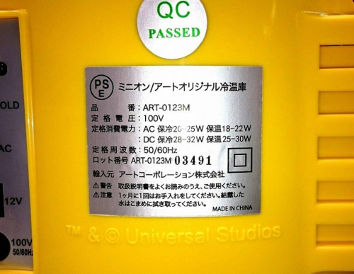 家具・インテリア