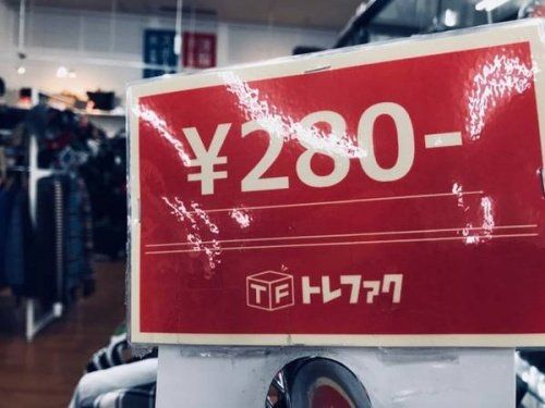 レディースファッションの川越店衣類