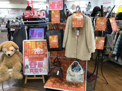 川越店衣類のイベントなう
