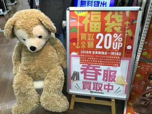 メンズファッションの川越店衣類