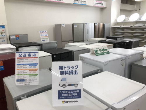 中古冷蔵庫の洗濯機