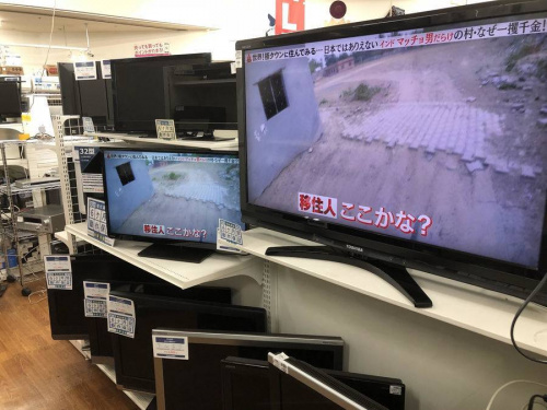 テレビの中古テレビ