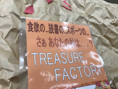 メンズファッションのジャケット