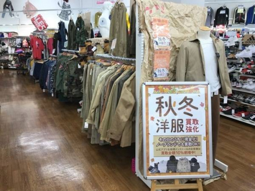 ジャケットの川越店衣類