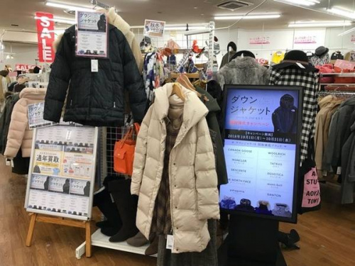 メンズファッションのダウンジャケット