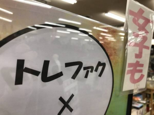 レディースファッションのコート