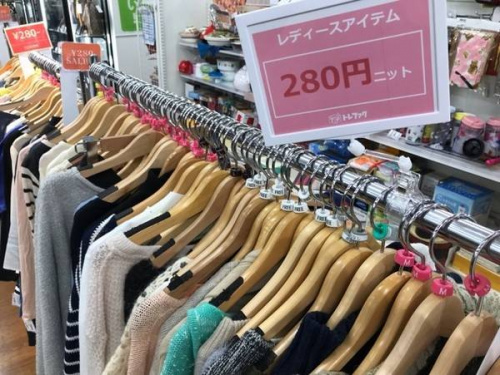 ジャケットの川越店衣類