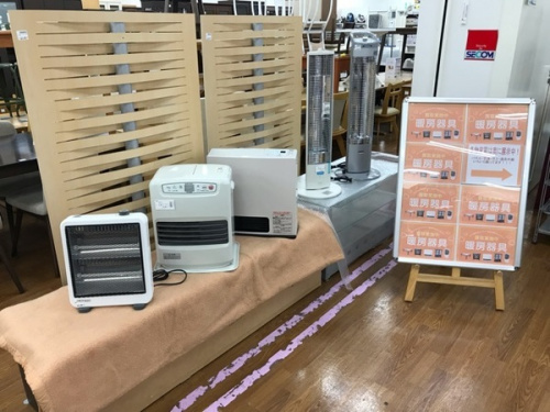 季節家電のヒーター