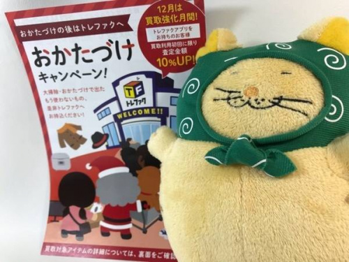 18年12月14日：画像９