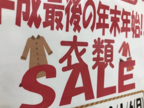 レディースファッションのメンズファッション