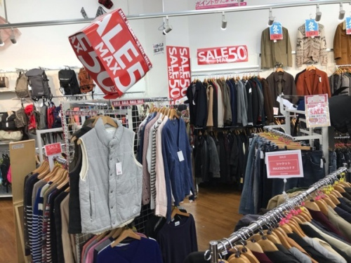 イベントなうのSALE