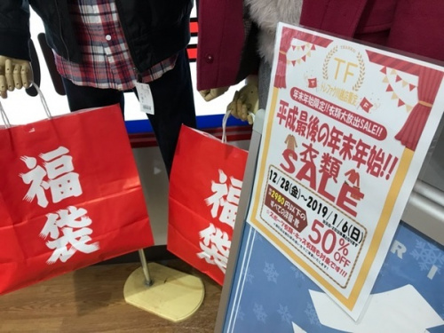 SALEのイベントなう