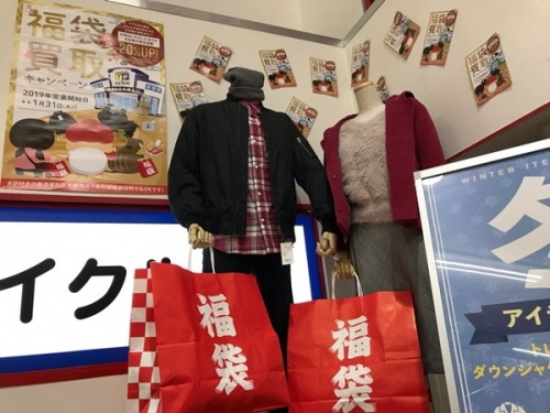 レディースファッションのメンズファッション