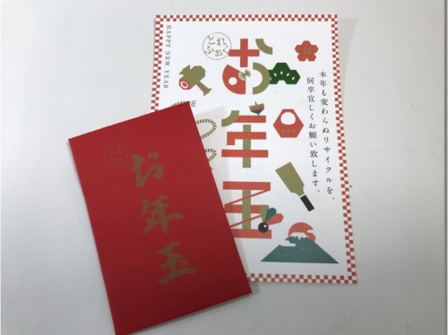 イベントなうの未使用