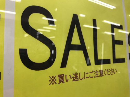 レディースファッションのメンズファッション