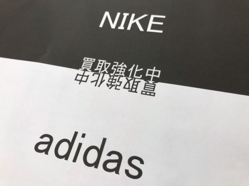 レディースファッションのメンズファッション