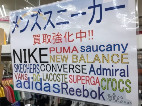 メンズファッションのレディースファッション