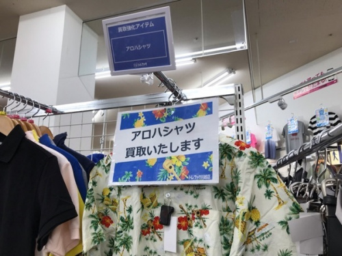 シャツの川越店衣類