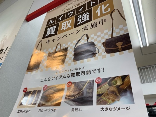 ブランド・ラグジュアリーのバッグ
