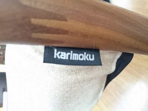 カリモクのテーブル