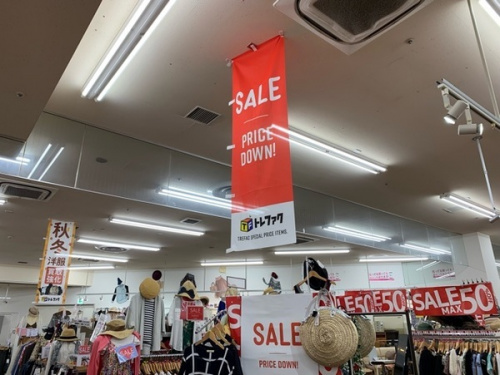 レディースファッションのメンズファッション