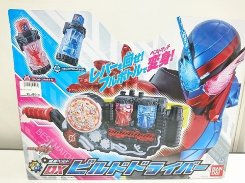 仮面ライダービルドの変身ベルト