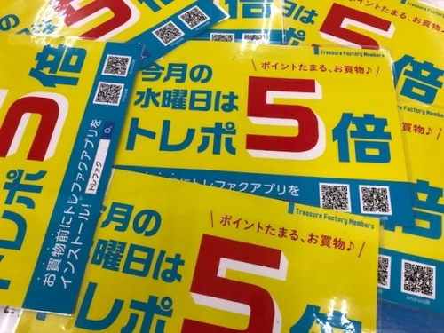 イベントなう