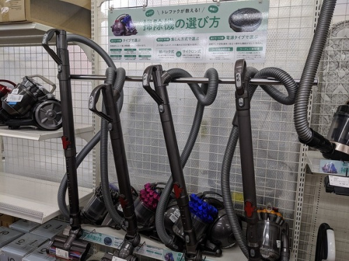ダイソン