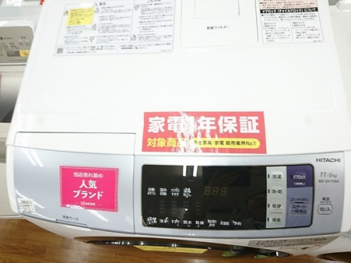 家電　川越の家電　買取