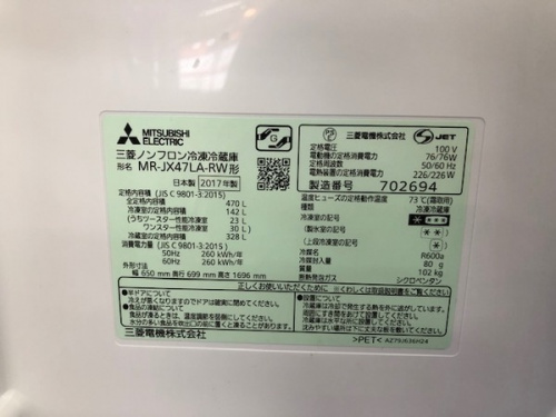 トレファクブログ画像４