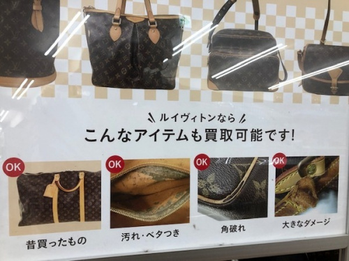 買取強化