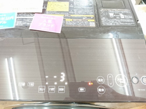 ドラムの家電 買取