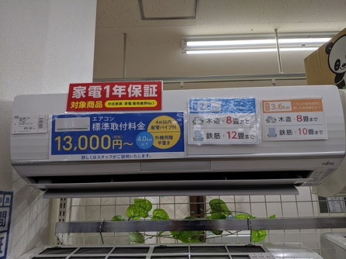 トレファクブログ画像２