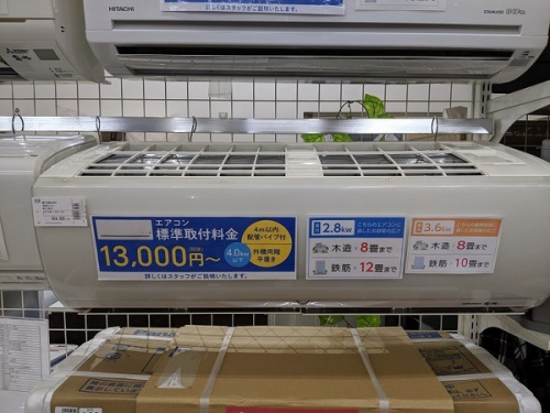 トレファクブログ画像３