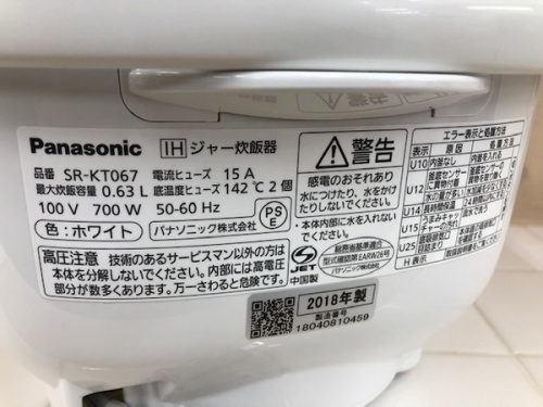 トレファクブログ画像４