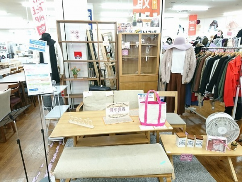 ノーマーク？ 要チェック！ 無印良品！！【川越店】｜2019年11月23日 
