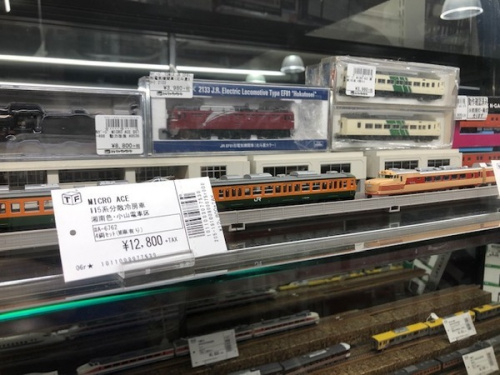 Nゲージの買取
