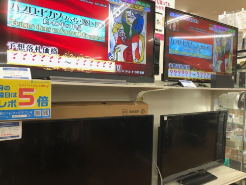 デジタル家電のテレビ