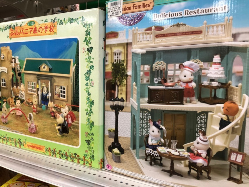 ホビーのシルバニアファミリー