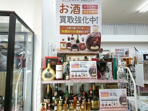 酒 買取のウイスキー