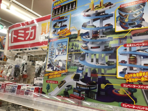 ホビーのトミカ