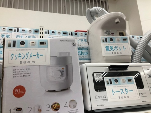 生活家電の冷蔵庫