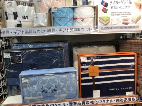 福袋の未使用品