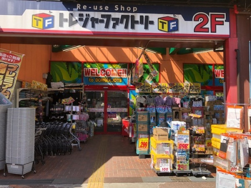 トレファクブログ画像４