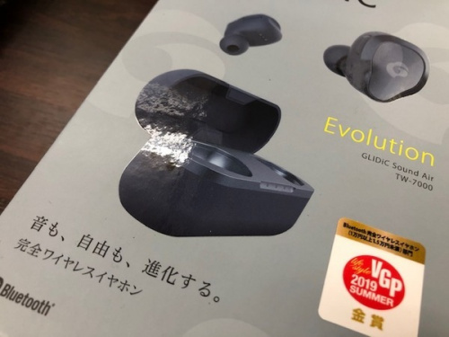 デジタル家電のイヤホン