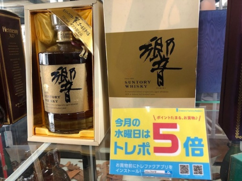 お酒のウイスキー